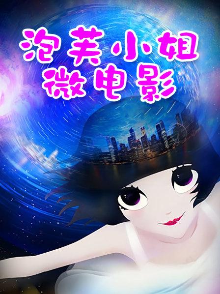 虎牙星秀大主播下海了！【小辘女】前凸后翘，道具自慰